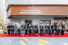 윤환 계양구청장, 구립풍경채새별·하늘 어린이집 개원 축하