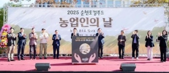 순천로컬푸드 농업인의 날, 농업과 시민의 만남