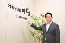 포천시, 전국적 가족복지 선도…더 큰 행복 가족센터 본격 가동