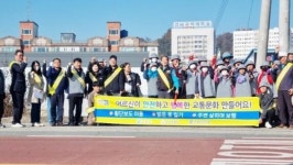 전남 곡성군, 고령자 보행안전 릴레이 캠페인추진