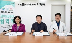 김동근 의정부시장, 재택의료기관과 의료‧돌봄 통합지원 구축 협약
