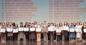 전남 목포시, 2025 어린이집 보육교직원 역량강화 시간 가져
