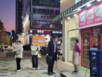 김정헌 중구청장, 하늘도시 초록길 환경정화 캠페인 동참