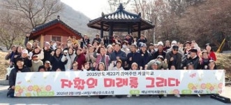 영암지역자활센터두레영농사업단 | 전남도, 자활사업 빛났다~복지부 지역센터 성과평가서 두각