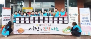 전남 보성군 웅치면여성자원봉사회 ‘사랑의 김장김치’ 나눔 봉사 펼쳐