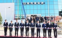 전남 무안군, ‘스포츠파크 다목적체육관’ 준공