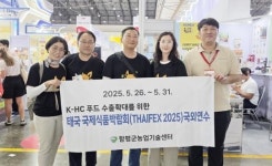 전남 함평군, 해외연수 통해 농업·관광 미래 비전 제시