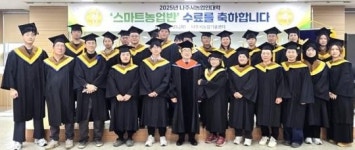 전남 나주시, ‘2025년 농업인대학 스마트농업반’ 수료식