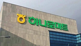전국 농협 하나로마트 난리 났다…최대 48% 역대급 할인 시작된 이 품목