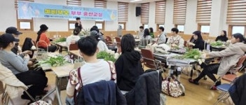 전남 나주시보건소 빛가람건강생활지원센터, ‘부부출산교실’ 운영