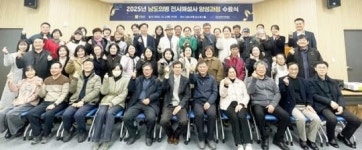 전남도, 남도의병 전시해설사 69명 배출