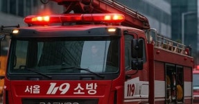 새벽 여의도 국회의원회관서 화재 “인명피해 없어...국과수 감정 의뢰”