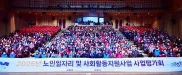 전남 장성군, 올해 노인일자리사업 평가회 가져