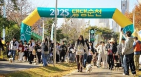 전남 순천시, 2025년 ‘댕댕순천’으로 반려여행 특화도시 도약
