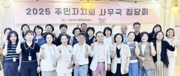 ‘자치마을모델, 광산구가 선점한다’~주민자치회, 광주시 공모사업 ‘정조준’