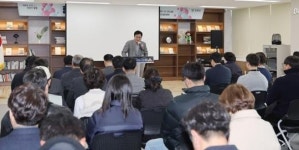 전남 함평 청년들 ‘아지트’ 생겼다~소통·활동 거점 ‘청년센터’ 문 활짝