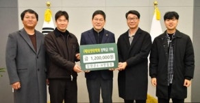 전남 담양군4-H연합회, 담양장학회에 장학금 120만원 기탁