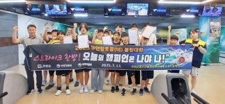 전남 무안군청소년방과후아카데미, ‘스포츠·문화 동아리 활동’ 성료
