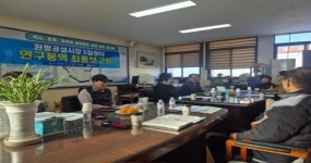 2025년 원평공설시장 활성화를 위한 연구용역 최종보고회 개최