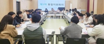 전남 나주시, 제1차 의료·요양·돌봄 통합지원회의 개최