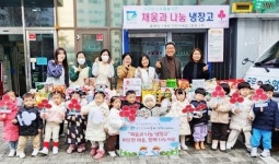 광주시 남구 구립 아이뜰 어린이집, 진월동 ‘채움과 나눔 냉장고’ 체험 활동