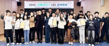 진도교육지원청, 진도학생연합회(보배리더스) ESG 정책마켓 성료