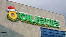 요즘 비싸다고 난린데…농협 마트가 저렴한 가격에 내놓은 연말 대표 제품