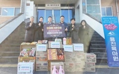 [위키 포토]태영명가한의원, 용진육아원 물품 후원