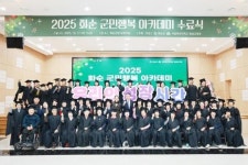 전남 화순군, ‘2025년 군민 행복 아카데미 수료식’ 개최
