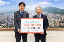 (주)JH에너지, 계양구청 찾아 취약계층 지원 성금 기탁