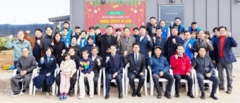 전남 강진군, 제47호 사랑의 집 짓기 입주식 ‘활짝’