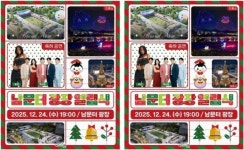 전남 순천시 남문터광장, 원도심 애니‧웹툰 클러스터 거점으로 새롭게 태어나