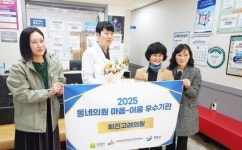 전남 장흥군, 동네의원 마음이음사업 ‘우수기관’ 선정
