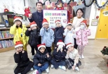 전남 나주시 남평읍 다송어린이집 원아들, 이웃돕기 성금 기탁