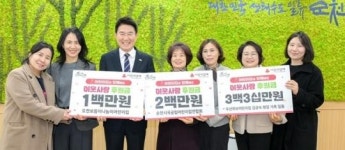 전남 순천시, 어린이집 이웃사랑~후원금 630만원 전달