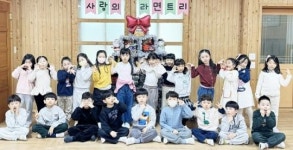 연화어린이집, 광주시 동구 지산1동에 성탄 나눔 실천