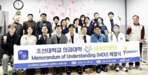 조선대 의과대학, 고려인진료소·고흥윤호21병원과 교육협력기관 MOU 체결