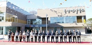 전남 고흥군, 풍양면사무소 신청사 준공식 개최