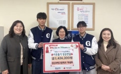 [미담]경산과학고등학교 학생회, 이웃돕기 성금 전달