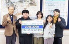 장흥남초등학교, 나눔장터로 마련한 이웃돕기 성금 쾌척