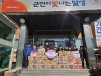 스노우파인 축구클럽 대구현풍점, 대구 달성군 현풍읍 행정복지센터에 후원물품 전달
