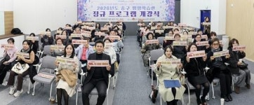 바리스타부터 인문학까지 인천 중구, 36개 평생학습 과정 운영