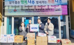 전남 나주시 빛나래태권도장, 빛가람동에 ‘라면 트리’ 기탁