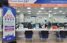 전남 고흥군, 퇴근 후에도 민원처리 척척~ 야간 민원실 호응