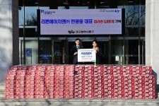 리튼에이치앤㈜, 대구 동구청에 후원물품 기탁