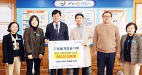 아이더장흥점 | 김성훈 이비인후과&중앙약국, 이웃돕기 1,000만원 장흥군에 기탁