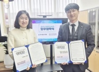 광산구시설관리공단, 민간 기업과 손잡고 ‘스마트 시니어’ 육성