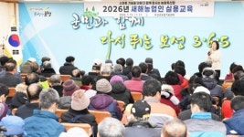전남도농업기술원, 새해농업인실용교육 점검...현장 의견 청취