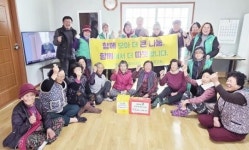 전남 신안군 하의면 새마을부녀회·협의회·문고회, 어르신들께 따뜻한 겨울 나눔 실천