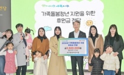 [위키 포토]광주시 서구중앙어린이집, 서구에 가족돌봄청년 지원 후원금 전달